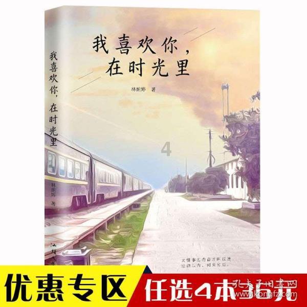 呼伦贝尔什么时间解封？游戏画面